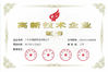 ประเทศจีน Guangzhou Kingrise Enterprises Co., Ltd. รับรอง